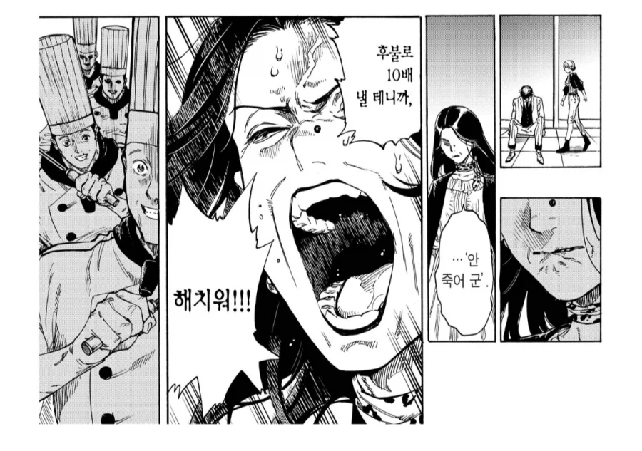 220명이나 고용했으면 서비스를 하라고_3.webp