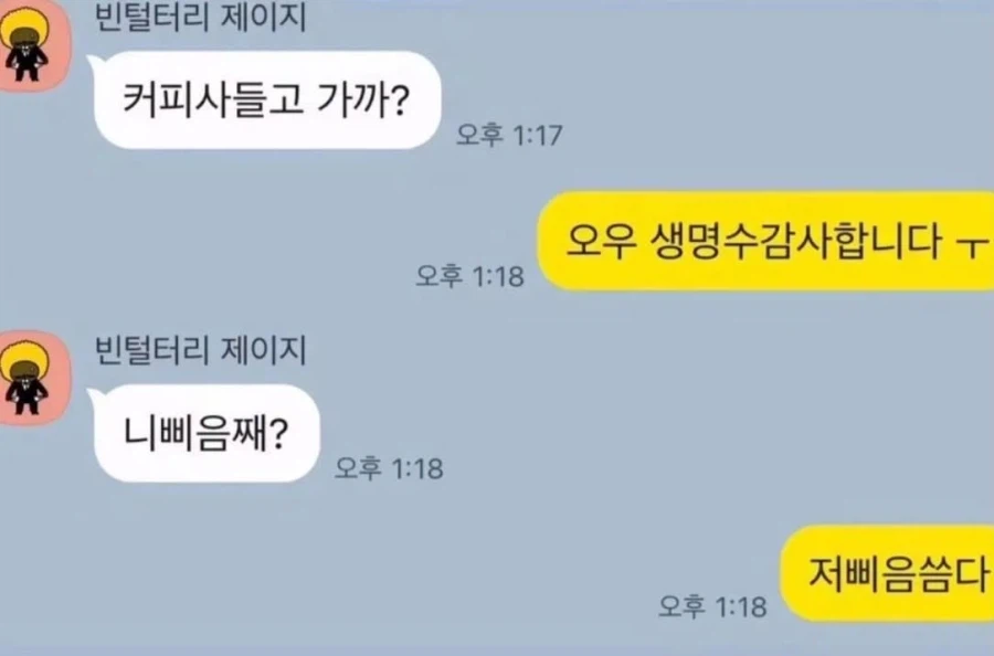 경상도 사람만 이해한다는 말.jpg_1.webp