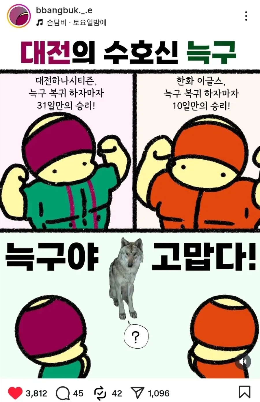 류현진