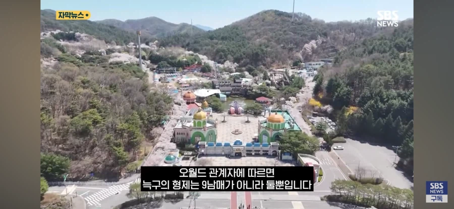 늑구 이름의 비밀 오피셜_1.webp