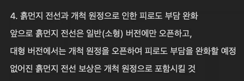 아니 우중이가 미쳤나 진짜로 미쳐버렸나_1.webp