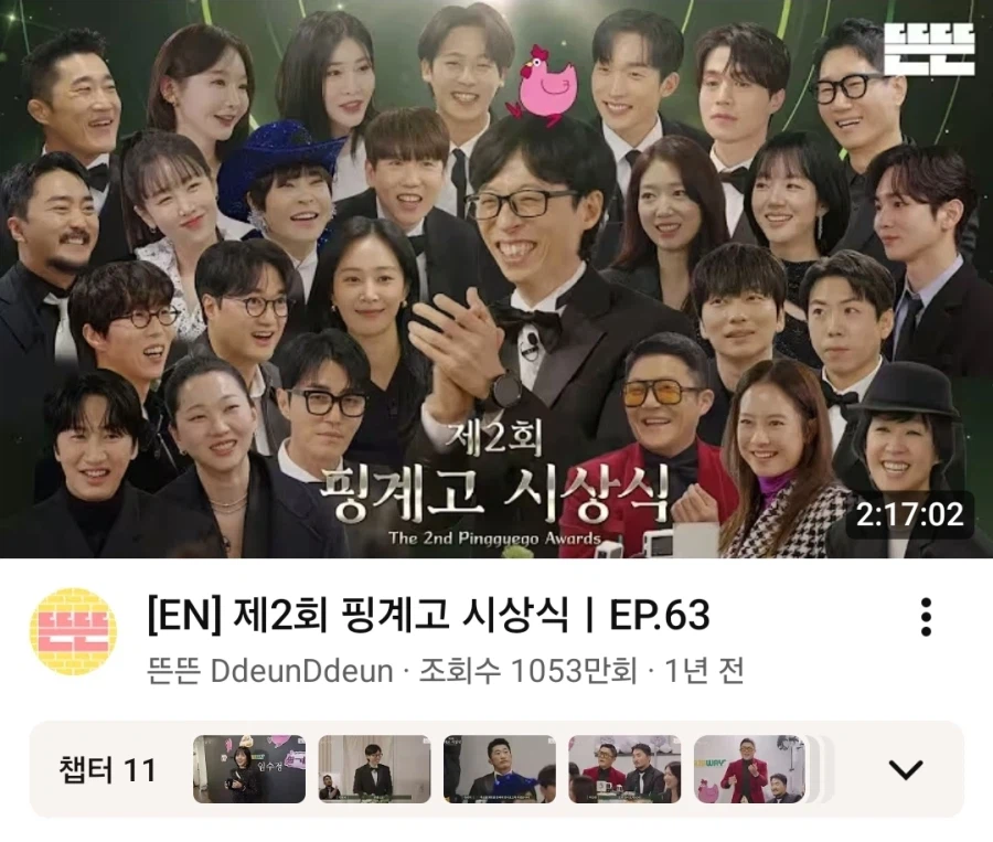 유튜브에서 유재석이 대단한 이유.jpg_2.webp