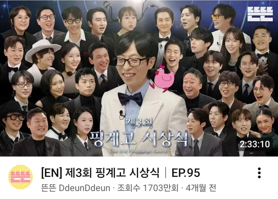 유튜브에서 유재석이 대단한 이유.jpg_3.webp