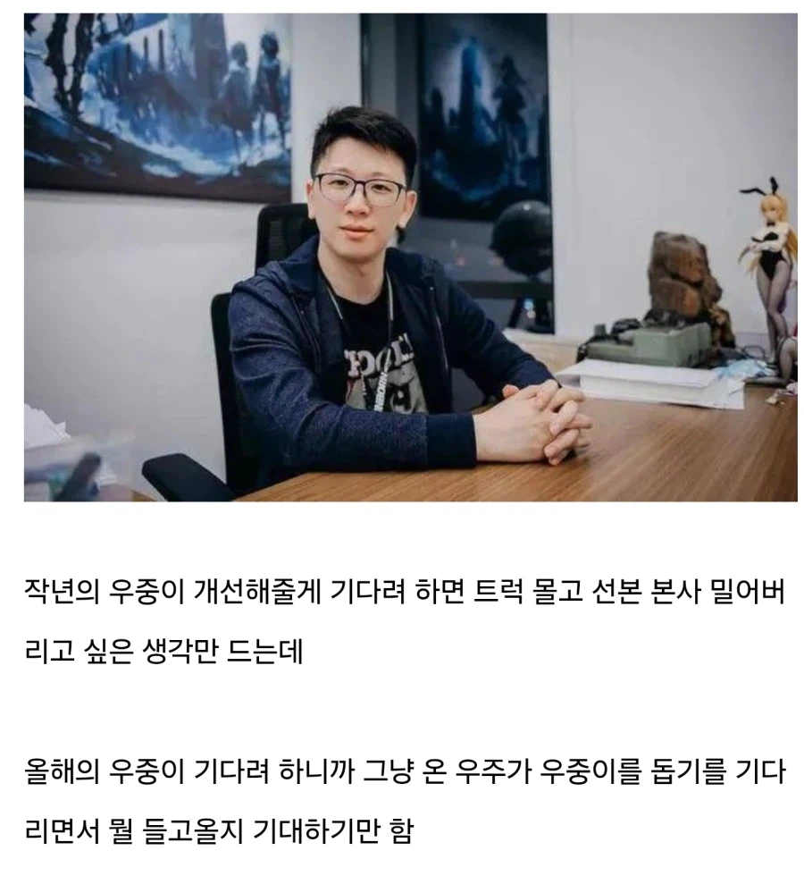 같은사람인데도 말의 무게감이 이렇게 다르네_1.webp