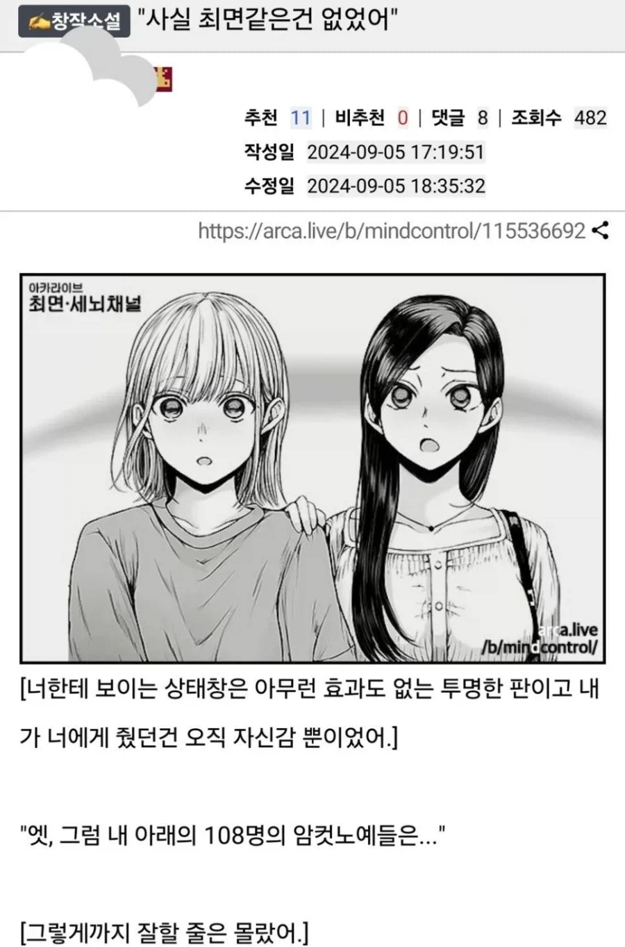 ???: