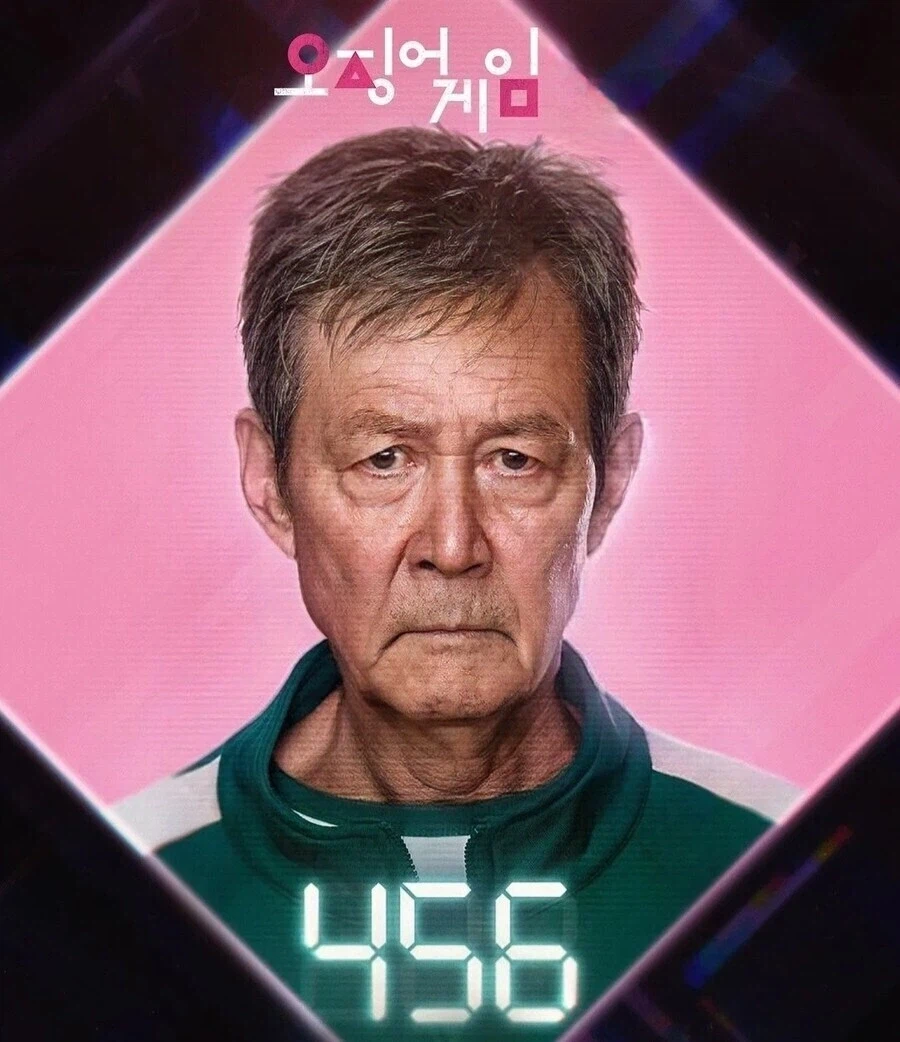 오징어게임)어느순간 사라진 밈_1.webp
