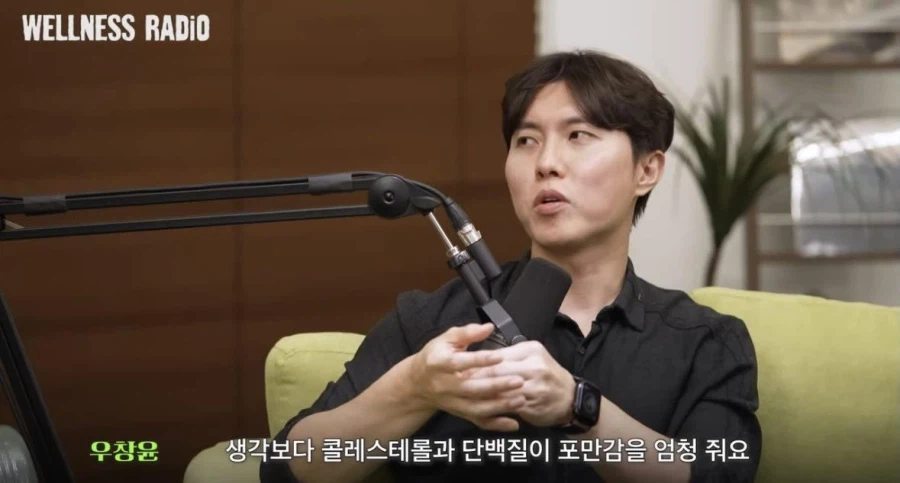 의사가 말하는 천연 위고비.jpg_2.webp