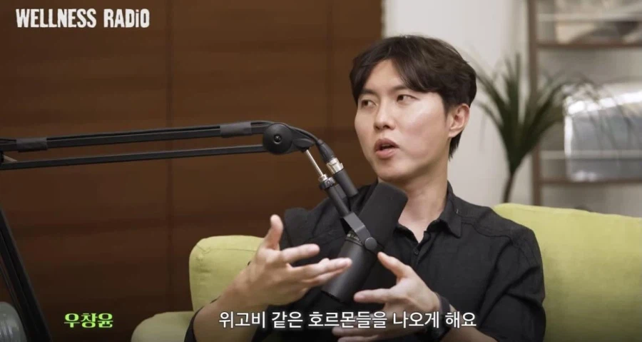 의사가 말하는 천연 위고비.jpg_4.webp