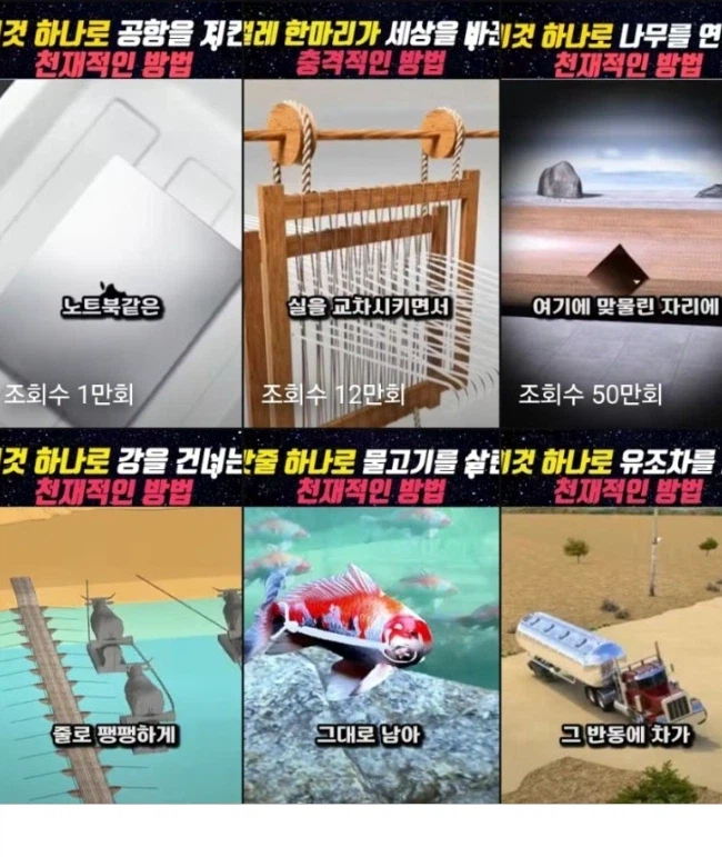 유튜뷰 가짜광기 vs 진짜광기_1.webp