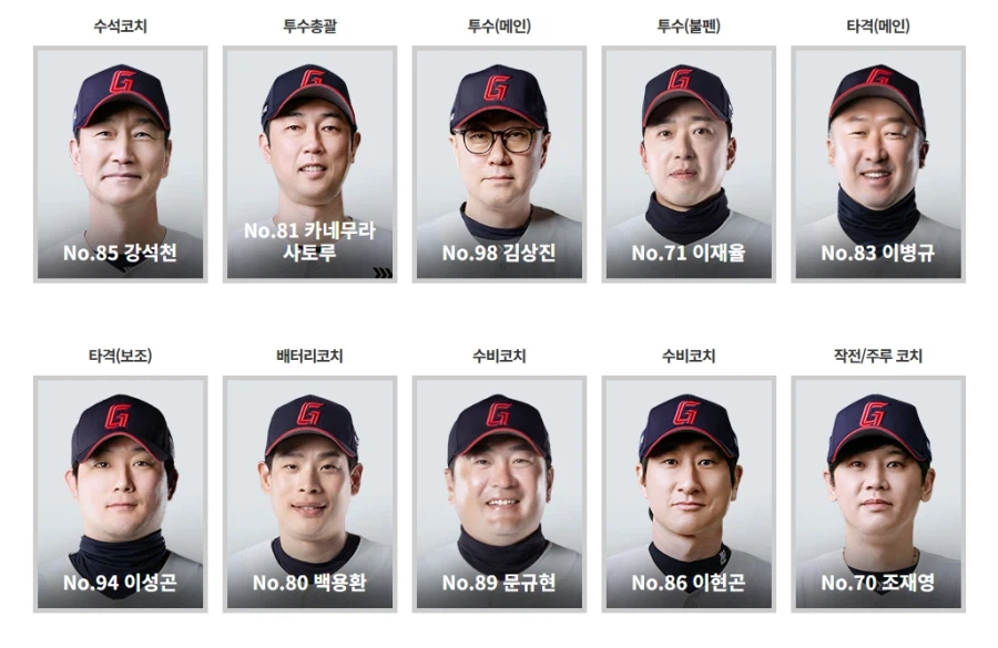 KBO] 짐 꼴데팬들 기다리고 있는 거_2.webp
