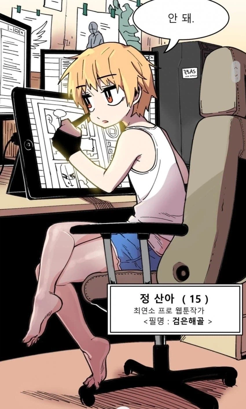 콜롬비아인의 눈물.jpg_6.webp