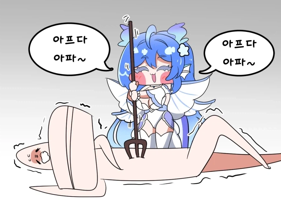 트릭컬) 교주에게 진주 선물해주는 아라그니아_1.webp