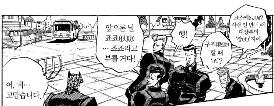 양아치인데 지성이 느껴짐_1.webp