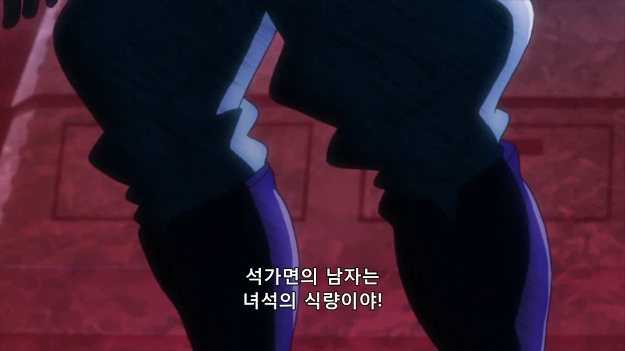 죠죠) 똑똑한 슈트로하임_3.webp