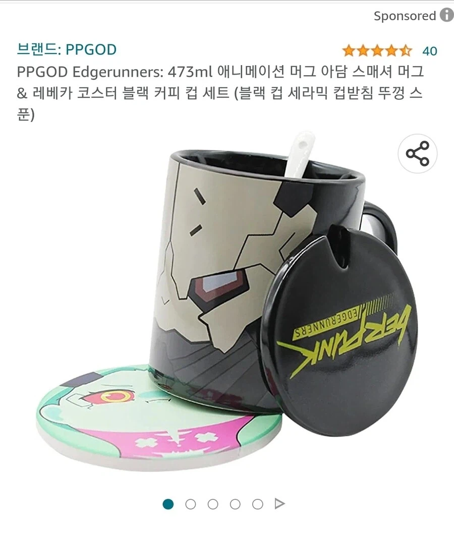 흔한 엣지러너 컵 세트.jpg_1.webp