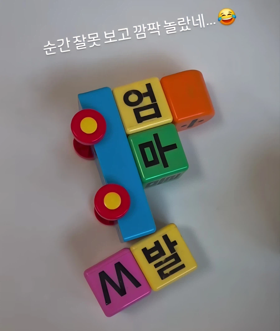 엄마 Ml발_1.webp