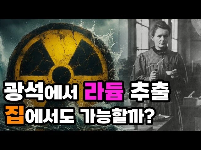 싱싱할때 봐야하는 어느 유튜버 동영상_1.webp