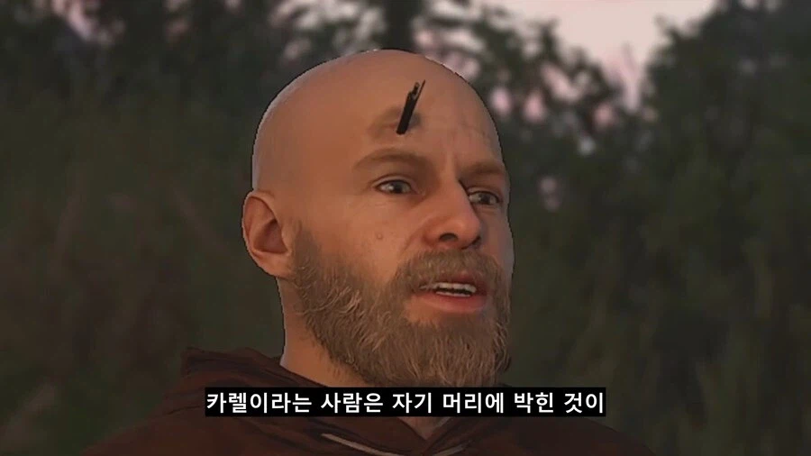 중세시대 마녀의 물건 판별법.jpg_1.webp