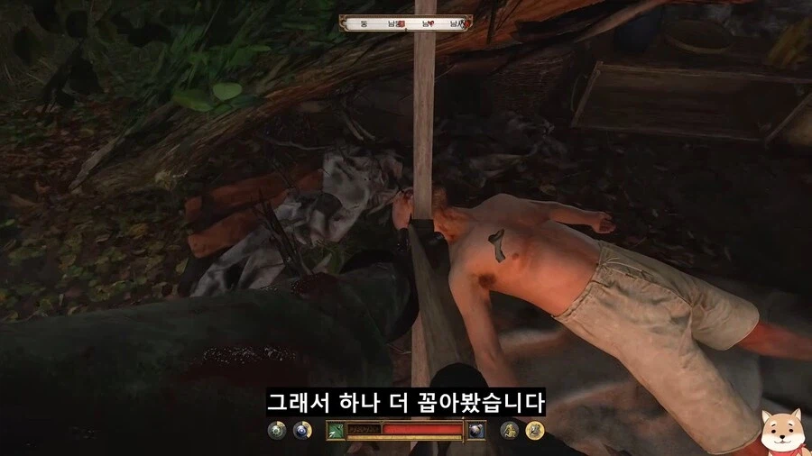 중세시대 마녀의 물건 판별법.jpg_8.webp