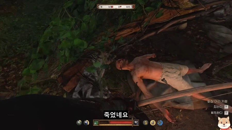 중세시대 마녀의 물건 판별법.jpg_9.webp