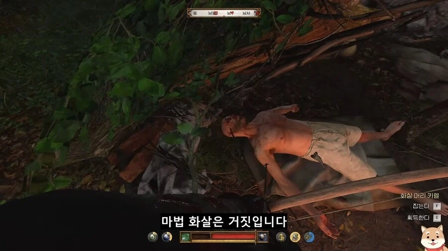 중세시대 마녀의 물건 판별법.jpg_10.webp