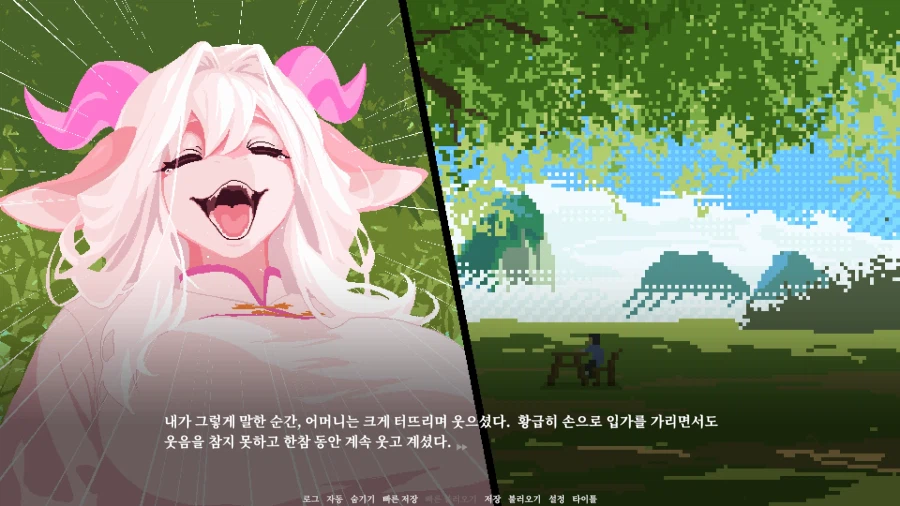 용엄마 나오는 게임 짤 조금_1.webp