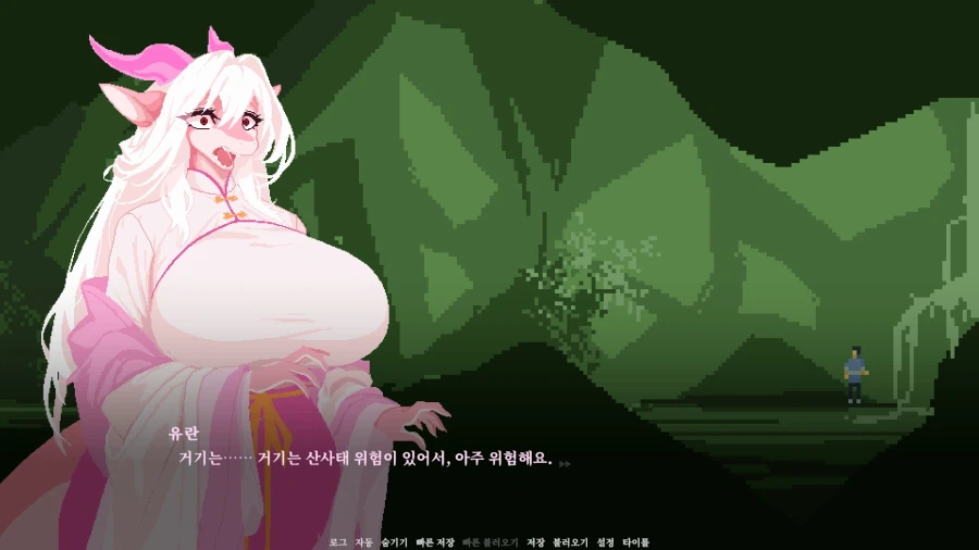 용엄마 나오는 게임 짤 조금_3.webp