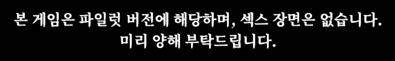 용엄마 나오는 게임 짤 조금_4.webp