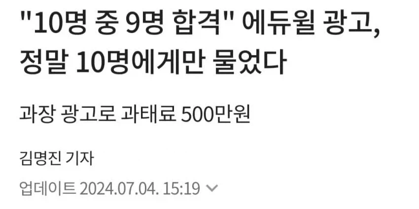 수강생 10명 중 9명이 합격한 비결_1.webp