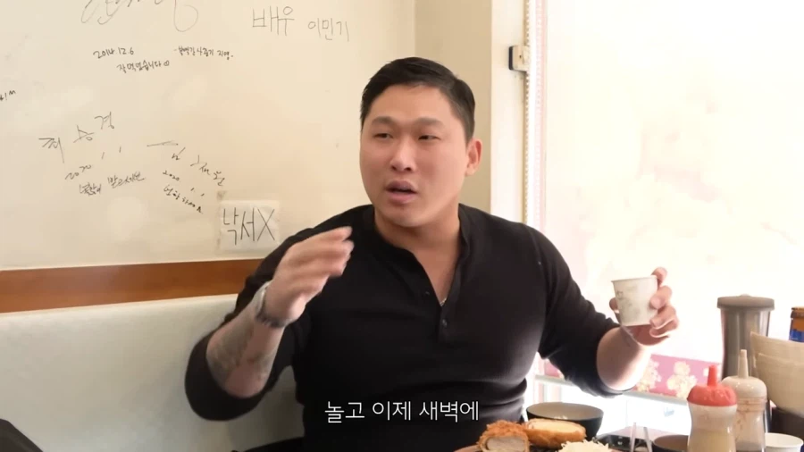 횟집 싯가를 보는 딘딘과 스윙스의 차이_1.webp