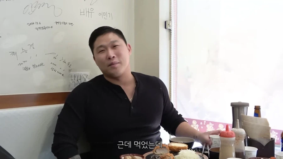 횟집 싯가를 보는 딘딘과 스윙스의 차이_5.webp