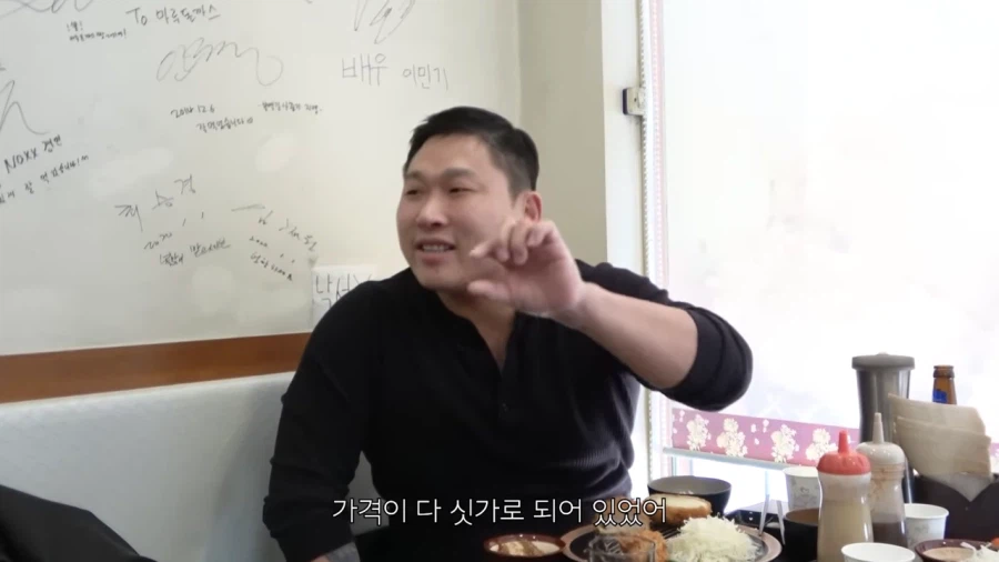 횟집 싯가를 보는 딘딘과 스윙스의 차이_6.webp