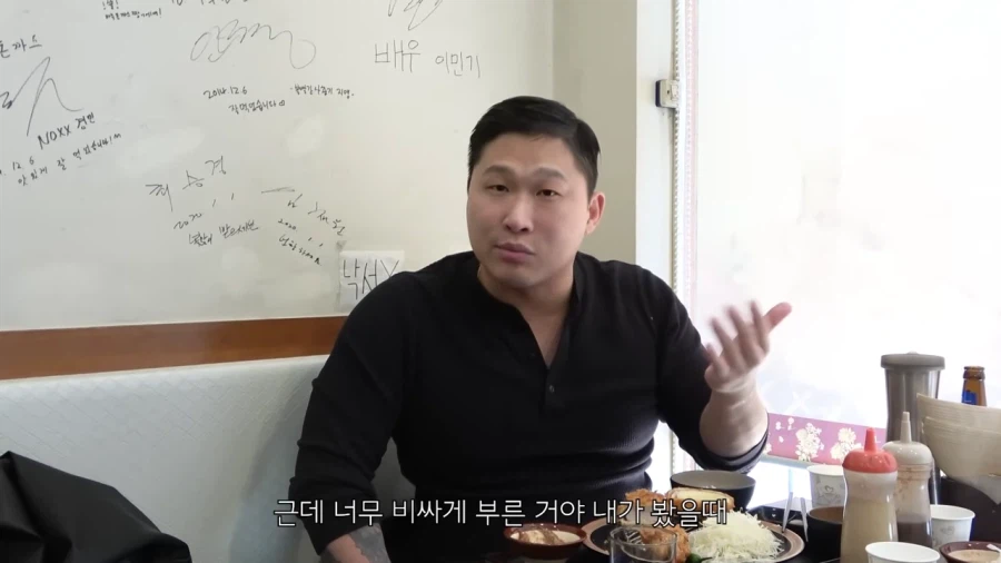 횟집 싯가를 보는 딘딘과 스윙스의 차이_7.webp