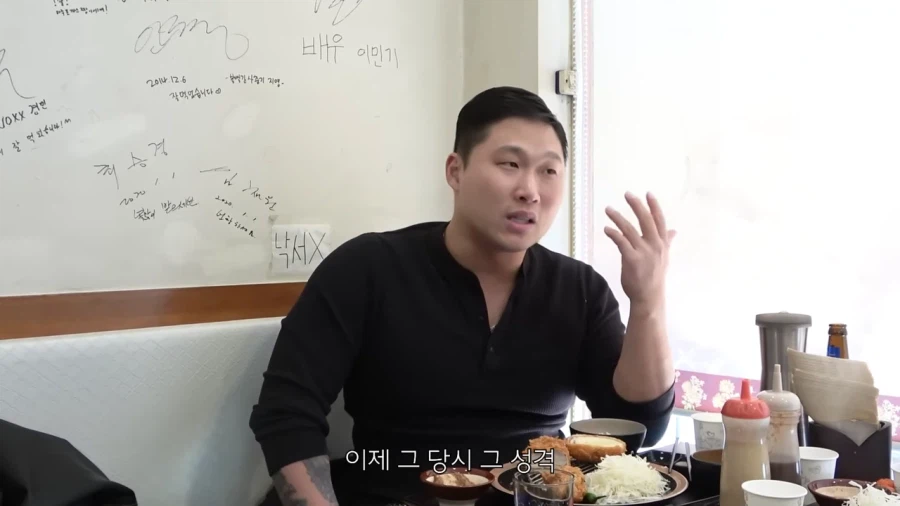 횟집 싯가를 보는 딘딘과 스윙스의 차이_8.webp