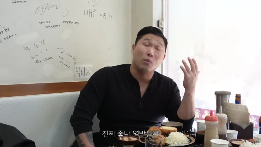 횟집 싯가를 보는 딘딘과 스윙스의 차이_9.webp