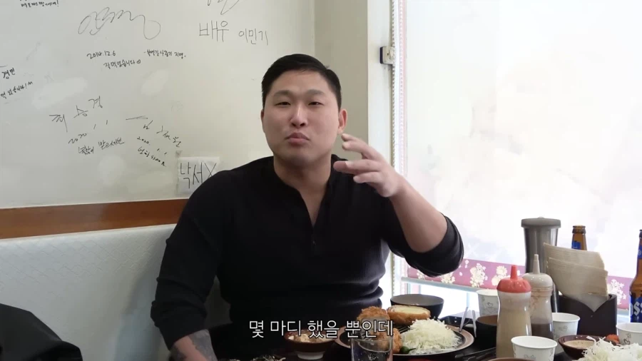 횟집 싯가를 보는 딘딘과 스윙스의 차이_11.webp