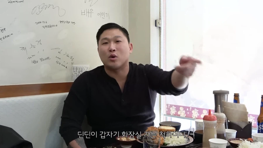 횟집 싯가를 보는 딘딘과 스윙스의 차이_12.webp