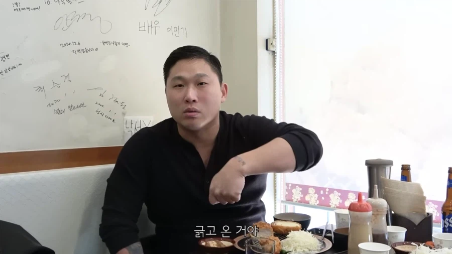 횟집 싯가를 보는 딘딘과 스윙스의 차이_13.webp