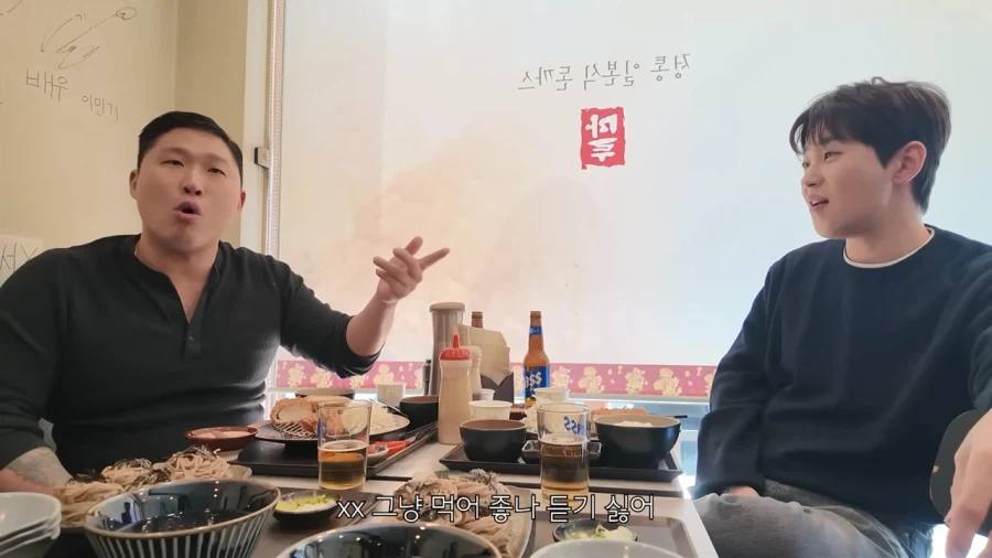 횟집 싯가를 보는 딘딘과 스윙스의 차이_15.webp