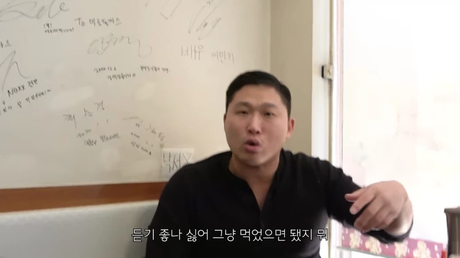 횟집 싯가를 보는 딘딘과 스윙스의 차이_16.webp