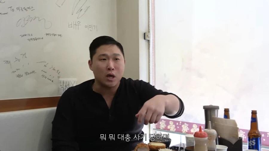 횟집 싯가를 보는 딘딘과 스윙스의 차이_17.webp
