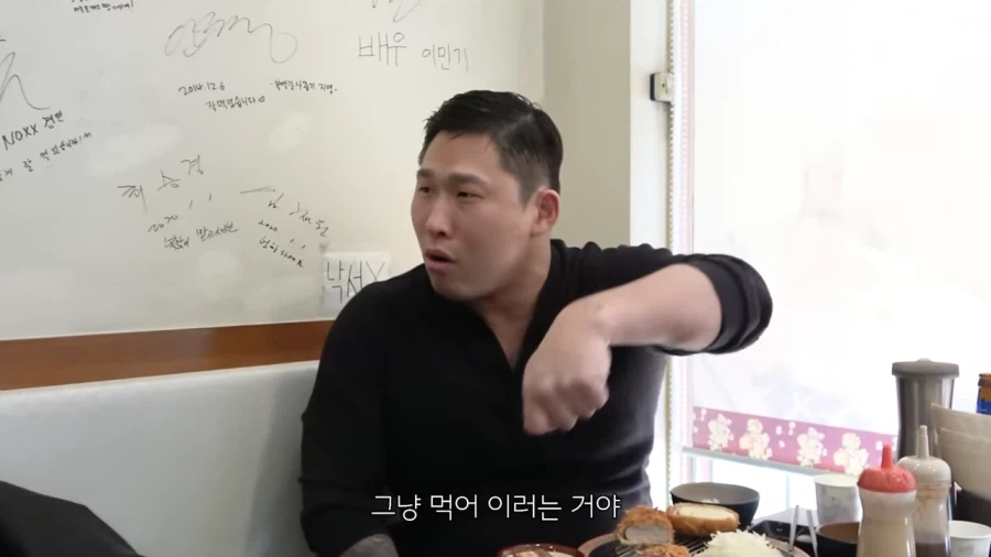 횟집 싯가를 보는 딘딘과 스윙스의 차이_18.webp