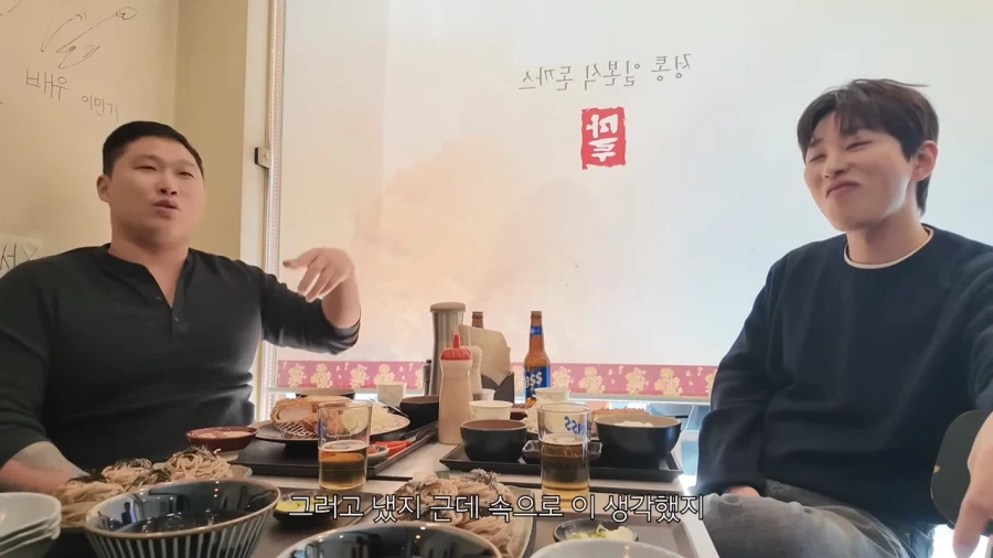 횟집 싯가를 보는 딘딘과 스윙스의 차이_19.webp