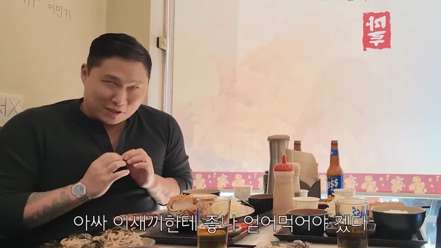 횟집 싯가를 보는 딘딘과 스윙스의 차이_20.webp