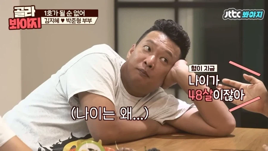 오지헌이 말해주는 남자 밤일의 중요성_1.webp