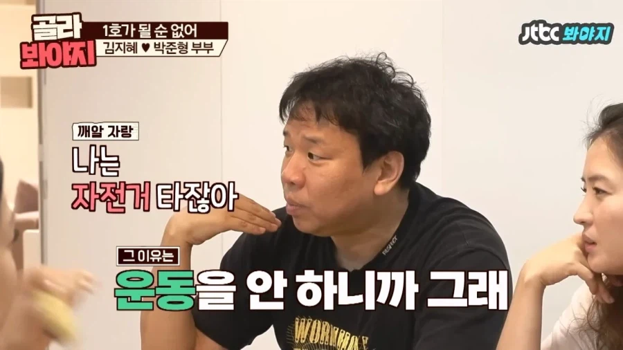 오지헌이 말해주는 남자 밤일의 중요성_3.webp