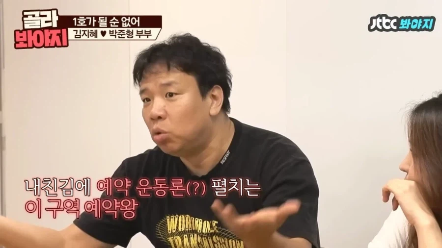 오지헌이 말해주는 남자 밤일의 중요성_6.webp