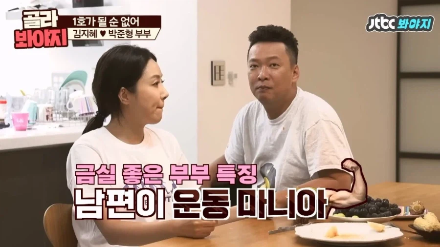 오지헌이 말해주는 남자 밤일의 중요성_7.webp