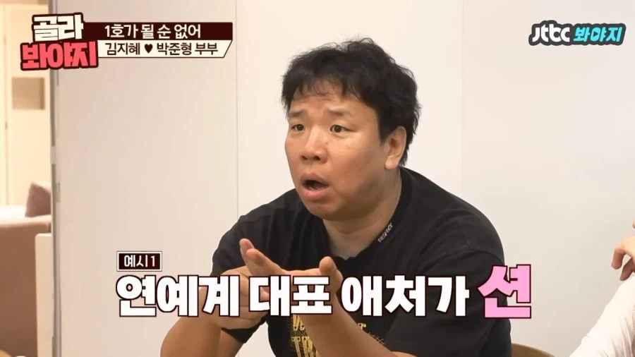 오지헌이 말해주는 남자 밤일의 중요성_8.webp