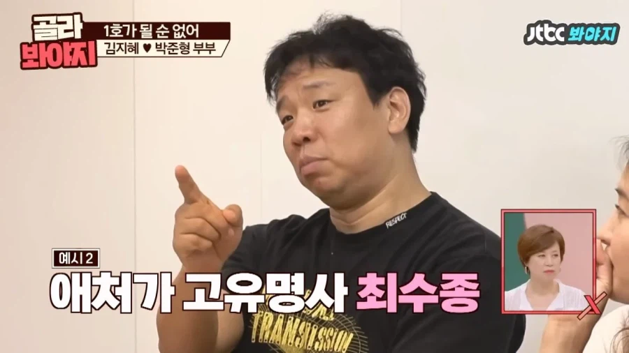 오지헌이 말해주는 남자 밤일의 중요성_10.webp
